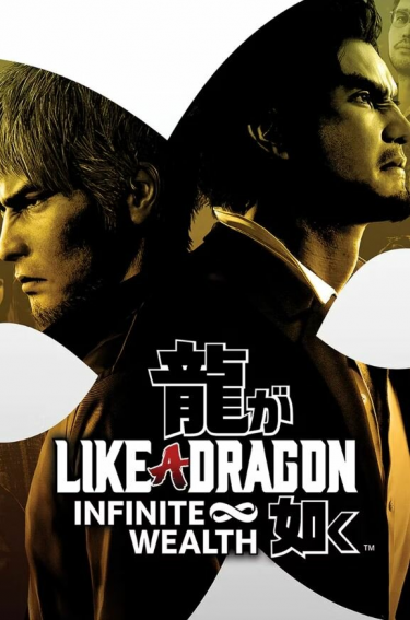 Game of the Year 2024 (GOTY) - 2